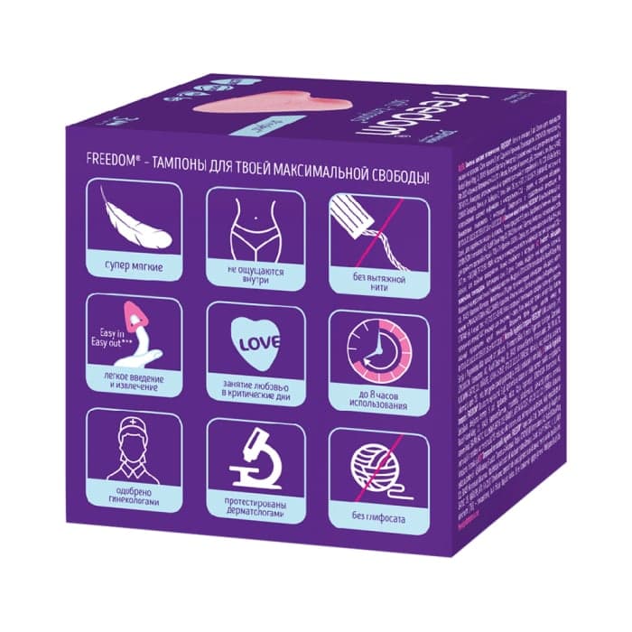 FREEDOM tamponai NORMAL, 3 vnt.-1